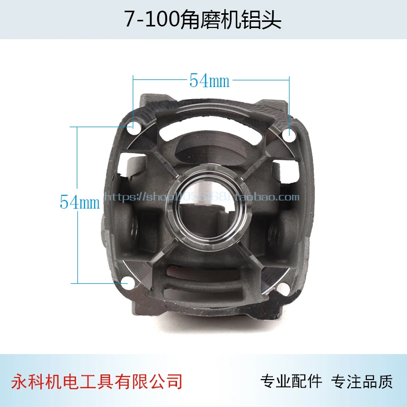 Запчасти для углового шлифовального станка Запасные детали Bosch 7 125T аксессуары