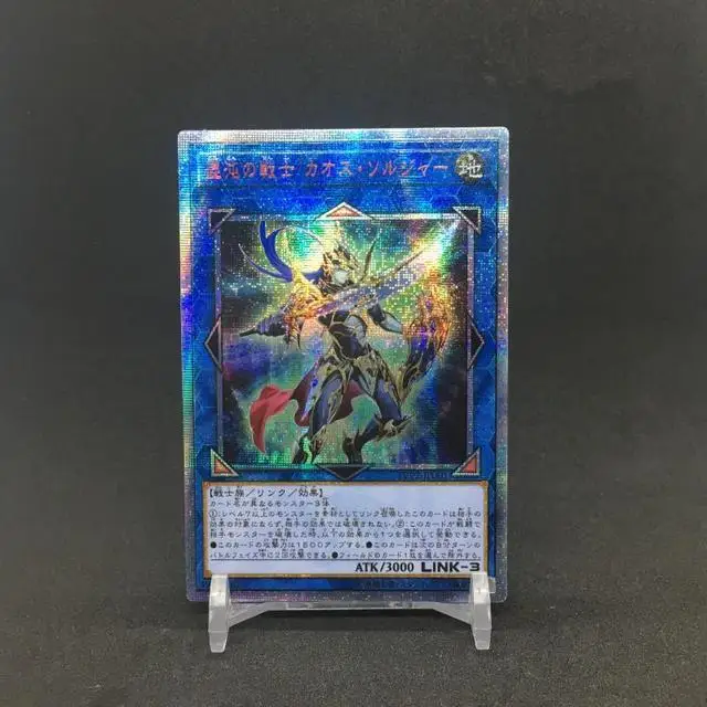 Рисунок 3 - Yu-Gi-Oh 20CP/Фотообои «сделай сам»