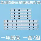 Светодиодная подсветка для телевизоров SamSung 40 дюймов UE40F5500 UE40F6300 2013SVS40F CY-HF400BGLV1H UE40F6330 CY-HF400CSLV1 cy-hf400bgsv1h