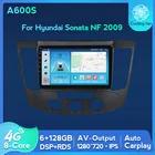 Автомобильный мультимедийный плеер 6 + 128G Android 11 для Hyundai Sonata NF 2009 GPS-навигация WIFI + 4G DSP Carplay + Автомобильный Вентилятор охлаждения NoDVD