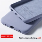 Мягкий силиконовый чехол для Samsung Galaxy A12, однотонный защитный чехол для Samsung A 12, A125F