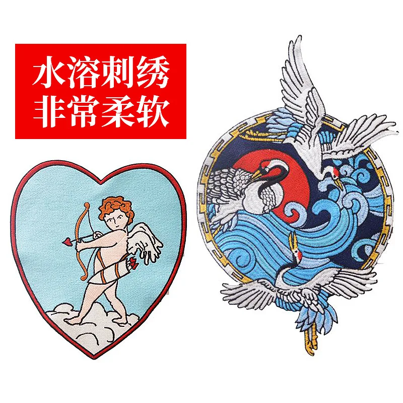 

2pcs/lot Round Heart Soft Cute Crane Bird Cupid Embroidery Patches for Clothing Decoration Applique Biker Stranger Things