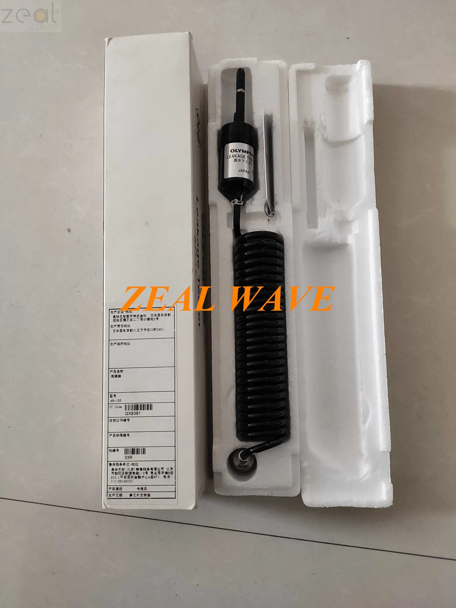 

For Original Olympus Maintenance Device MU-1 Electric Leak Detector Endoscope Water Leak Tester