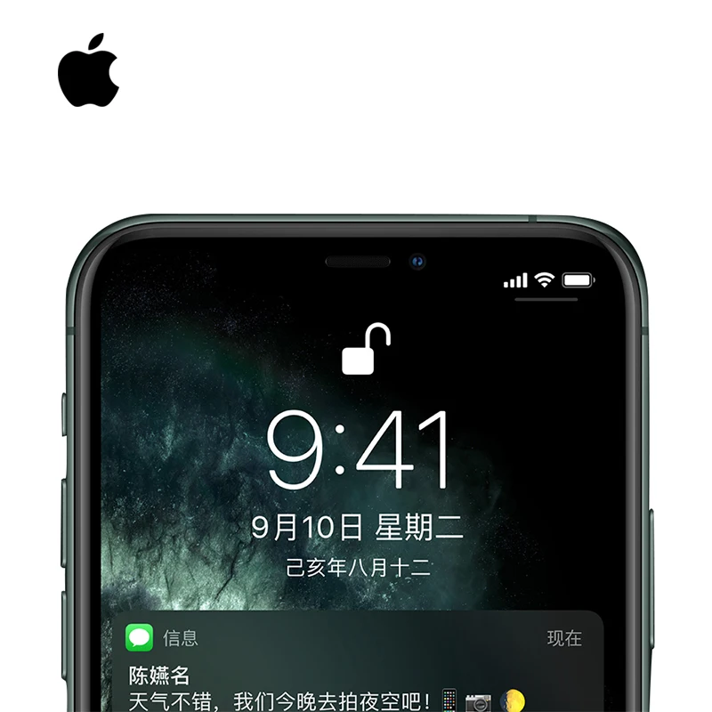 Оригинальный телефон Pan Tong iPhone 11 Pro Max 256G 6 5 дюйма с двойной картой и полноэкранным