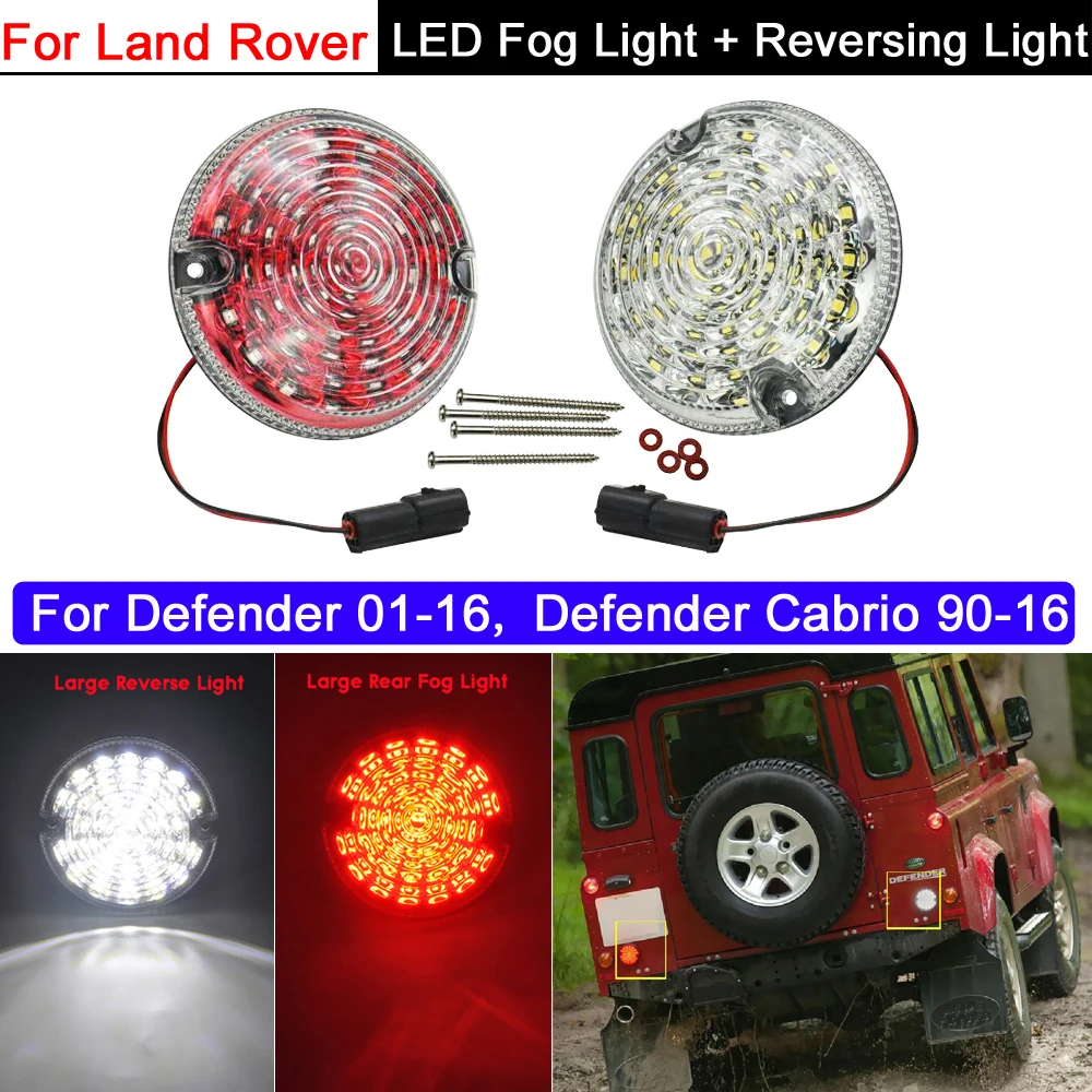 

95mm Full LED Upgrade Kit For Land Rover Defender 2001-2016 Cabrio 1990-2016 Fit Backup/Reverse & Rear Fog Light Assemblies