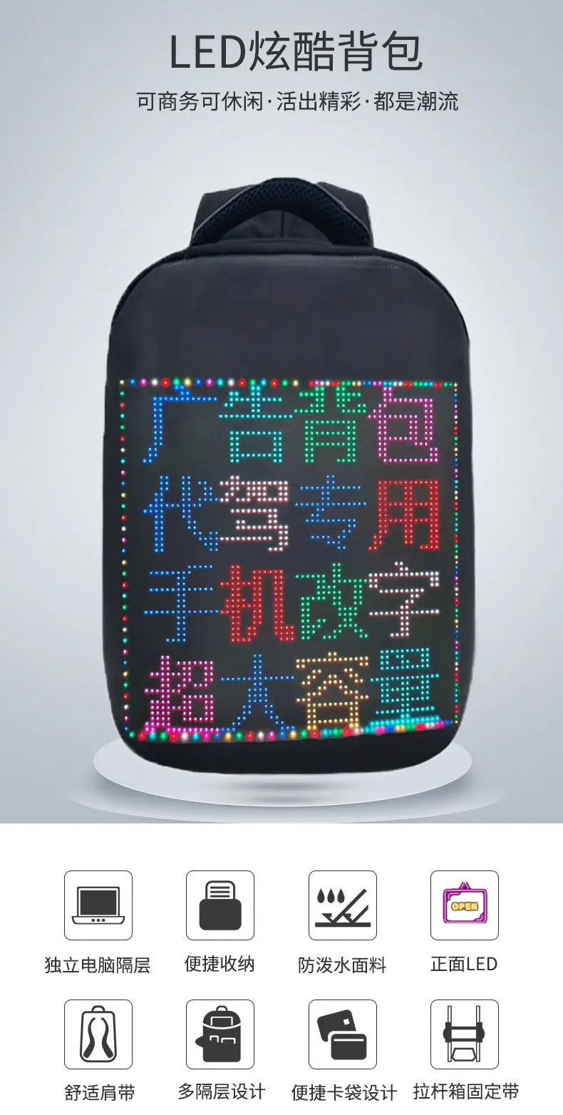 

LIONGEAR 2021 New LED Backpack WiFi Version Smart LED Screen Dynamic Advertising Backpack Cellphone Control Laptop Bag Drop Ship
