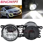 2 шт., светодиодсветильник Противотуманные фары высокой яркости DRL 35500-63J00 для Opel Vauxhall Corsa D OPC 2007-2011 для Meriva A 2006-2010