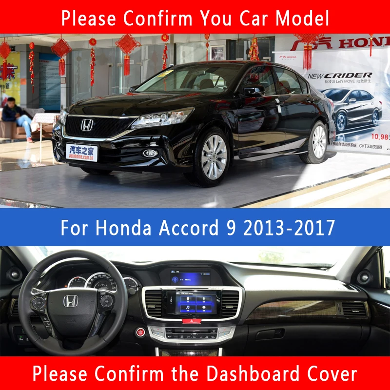 PNSL коврик для приборной панели автомобиля Honda Accord 9 2013-2017 защита от солнца