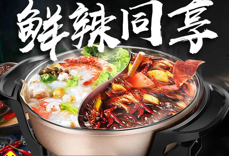 

Electric fire pot pot household plug-in multi-function electric cooker electric skillet electric wok cooking one pot