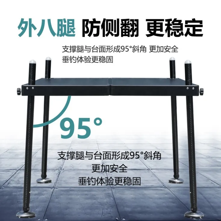 Карбоновая и алюминиевая многофункциональная рыболовная платформа рыболовный