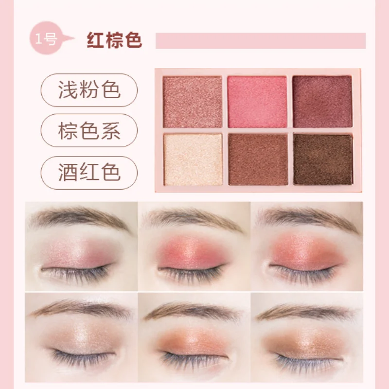 

Six-color Eyeshadow Beautiful Waterproof Pearlescent Matte Eyeshadow Palette Makeup Eyeshadow Palette Pallete Makeup Beauty