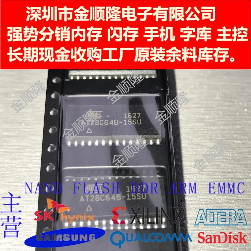 

ATMEL AT28C64B-15SU SOP28