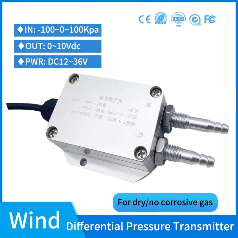 

0-10v Low Cost Differential Pressure Sensor for hvac oxygen co2 Gas Wind Pressure 0-100kpa Differential Pressure Transmitter