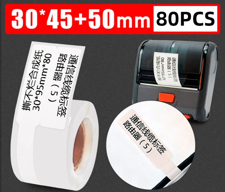 

Cable Label Paper with Portable Sticker Label Thermal Printer