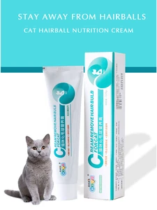 Pet cat nutrition cream 125g new formula hair ball cream 125g prevent hair ball pet conditioning gastrointestinal health product 10 item image
