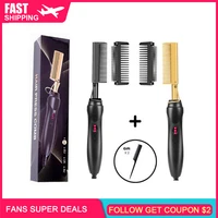 hot straightening heat pressing comb security portable curling iron heated brush hot comb for natural black hair wigs beards