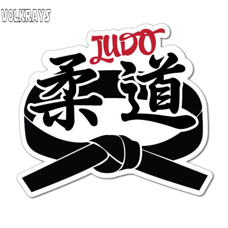 Volkrays индивидуальная Автомобильная наклейка Judo черный ремень аксессуары
