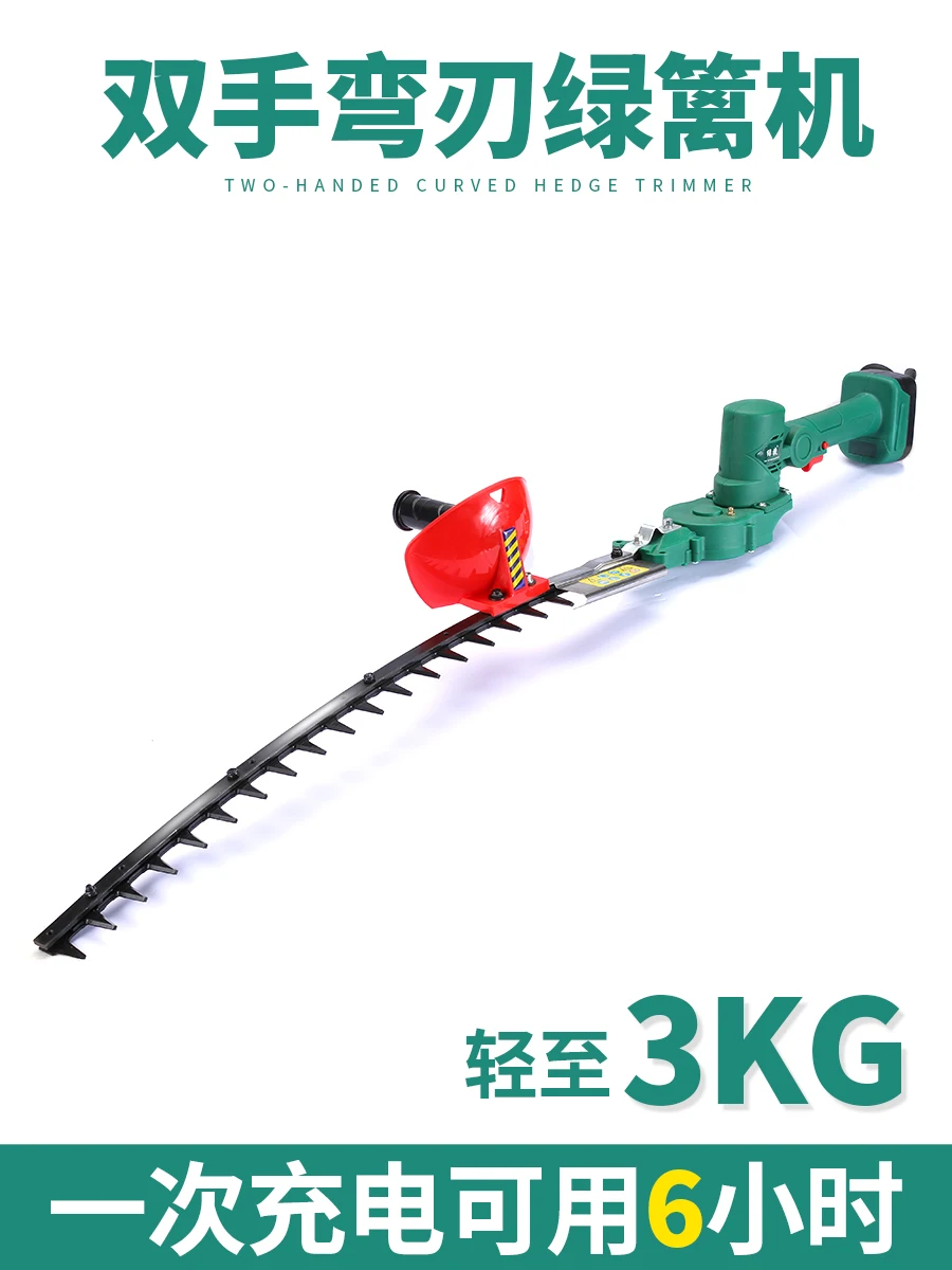 

Rechargeable multifunctional electric hedge trimmer fruit tree lithium battery shears
