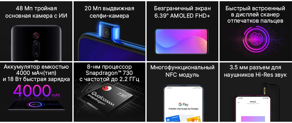 Xiaomi Redmi K20 Mi 9T 6GB 64GB Global Version Snapdragon 730 48MP Camera 4000mAh 6.39" In-Screen Fingerprient Smartphone