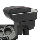 Центральный подлокотник для Chevrolet Sail 3, контейнер для хранения с подстаканником и пепельницей из АБС-кожи 2015-2018