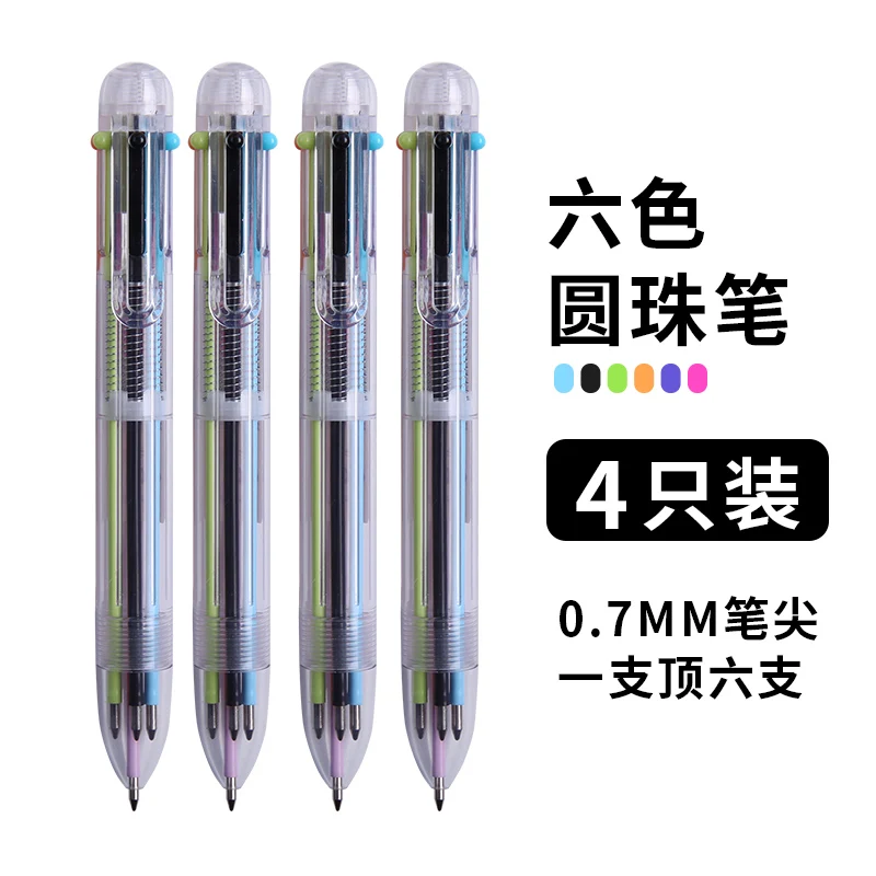 

4PCS/lot Stationery Four-color Ballpoint Pen 0.5/0.7 Multi-color Ballpoint Pen Press Atomic Pen Students Hand Account Color