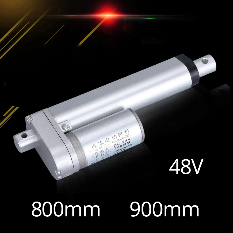 Металлическая шестерня электрический линейный привод 48 В двигатель ход
