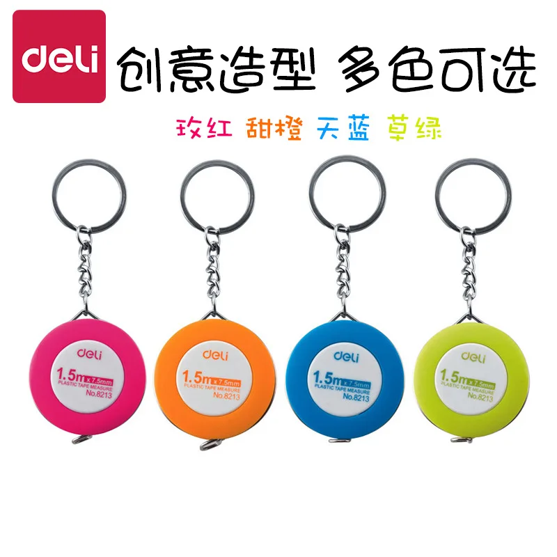

Deli 8213 tape measure Candy-colored keychain tape measure 1.5 meters measuring tape soft tape small tape telescopic ruler