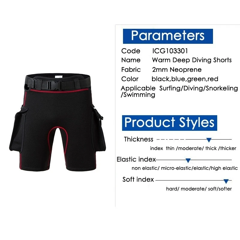 Мужские и женские регулируемые 2 мм неопреновые шорты для дайвинга купальный