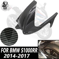 for bmw s1000rr carbon motorcycle black rear wheel hugger fender mudguard cover fairing 2009 2018 2017 2016 2015 2014