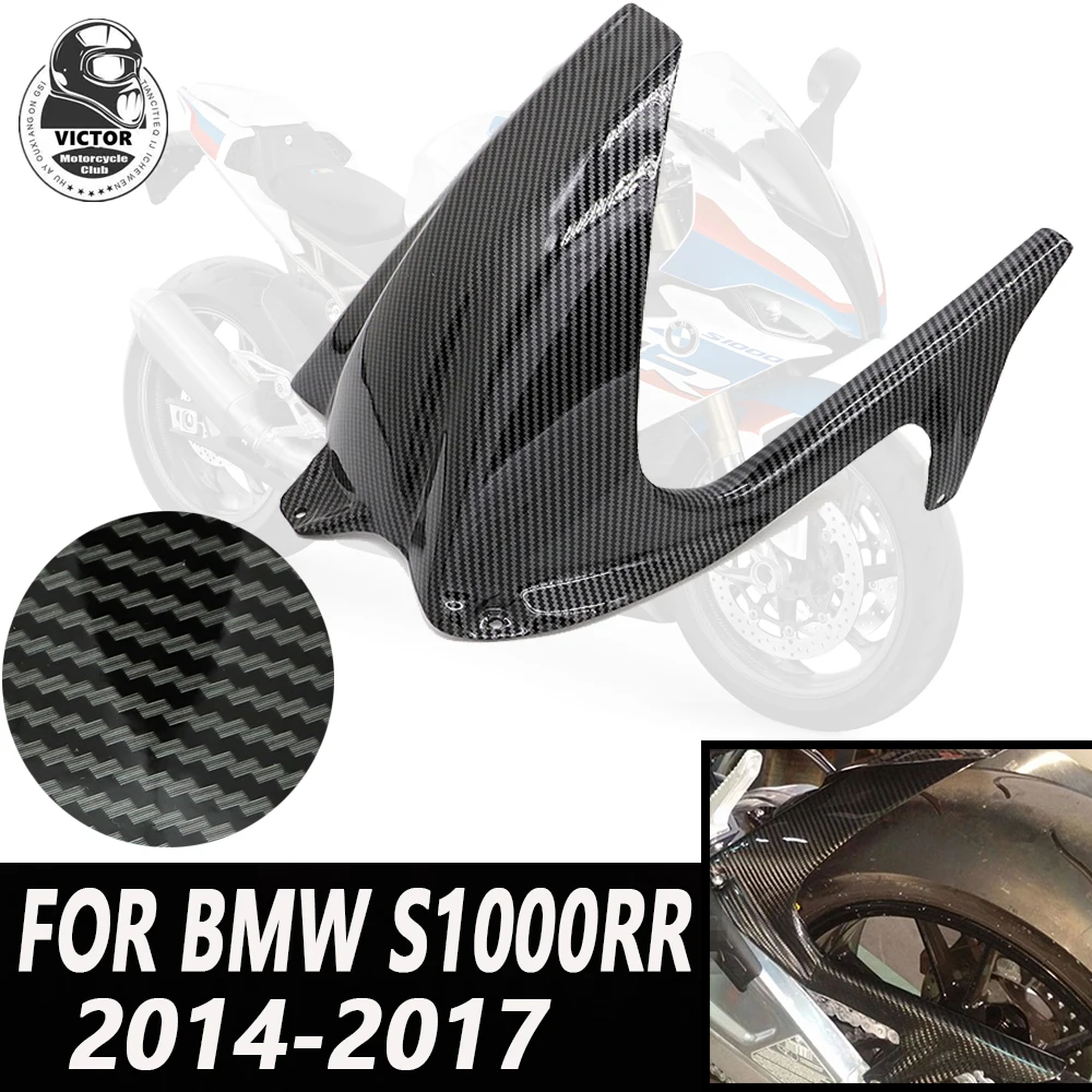 УГЛЕРОДНЫЙ черный брызговик для заднего колеса BMW S1000RR 2009 - 2018 2017 2016 2015 2014 купить по