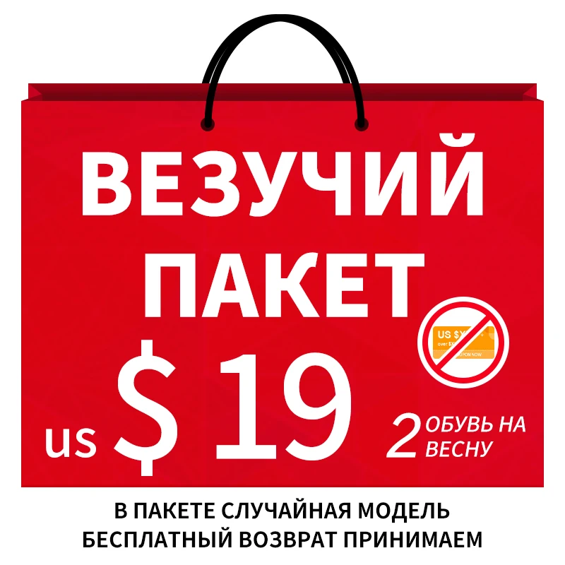 GOGC везищий пакет/женские кроссовки Женская обувь на плоской подошве Женские