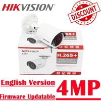 original hikvision ds 2cd2045fwd i 4mp ipc replace ds 2cd2043g0 i ip67 ir wdr surveillance cctv ip ir bullet network camera