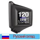 Новый Многофункциональный гаджет HUD OBD2 + GPS бортовой компьютер A-pillar Trim установка обмин турбо давление масла Температура воды GPS Спидометр