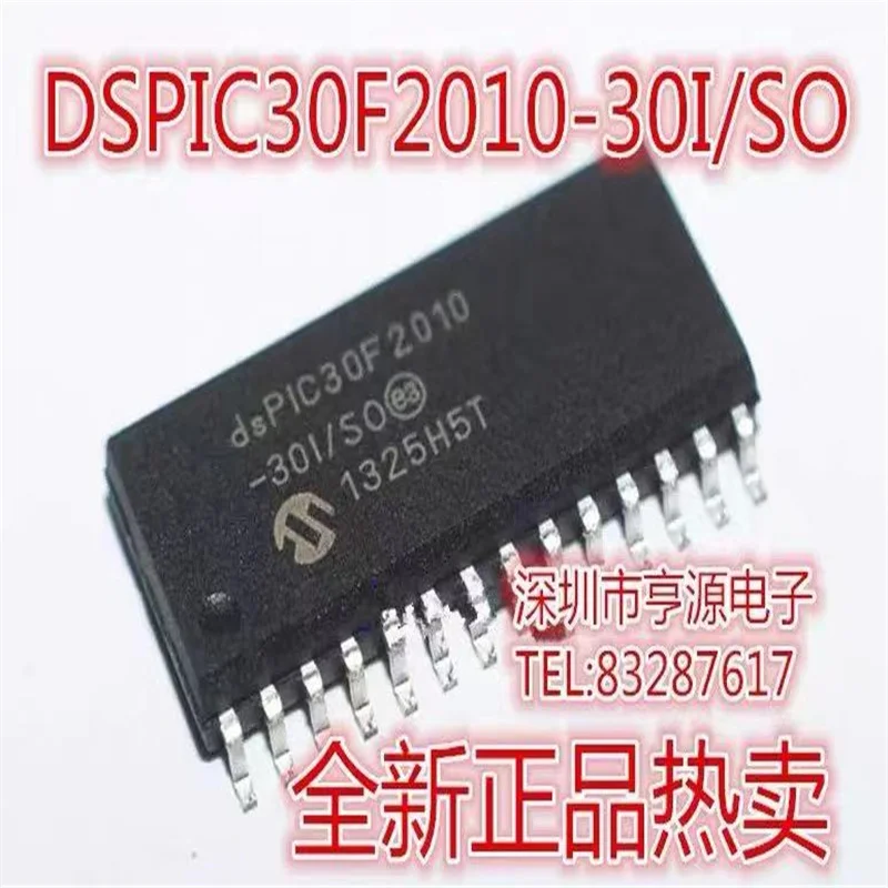 

Фотообои DSPIC30F2010, 1-10 шт