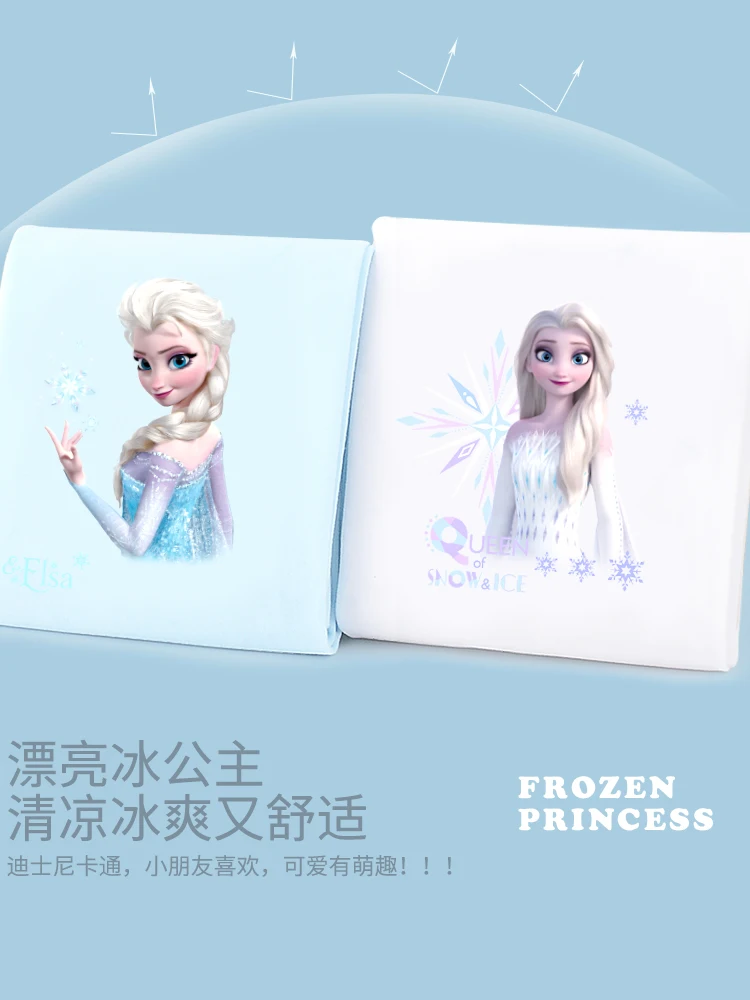 

Disney Comfortable Children's Ice Sleeve Ice Silk Sleeve Girls Kids Summer Sunscreen Princess Aisha