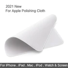 Новая полировальная ткань для iphone, чехол для экрана, чистящая ткань для iPad Mac Apple Watch iPod Pro дисплей XDR, чистящие принадлежности