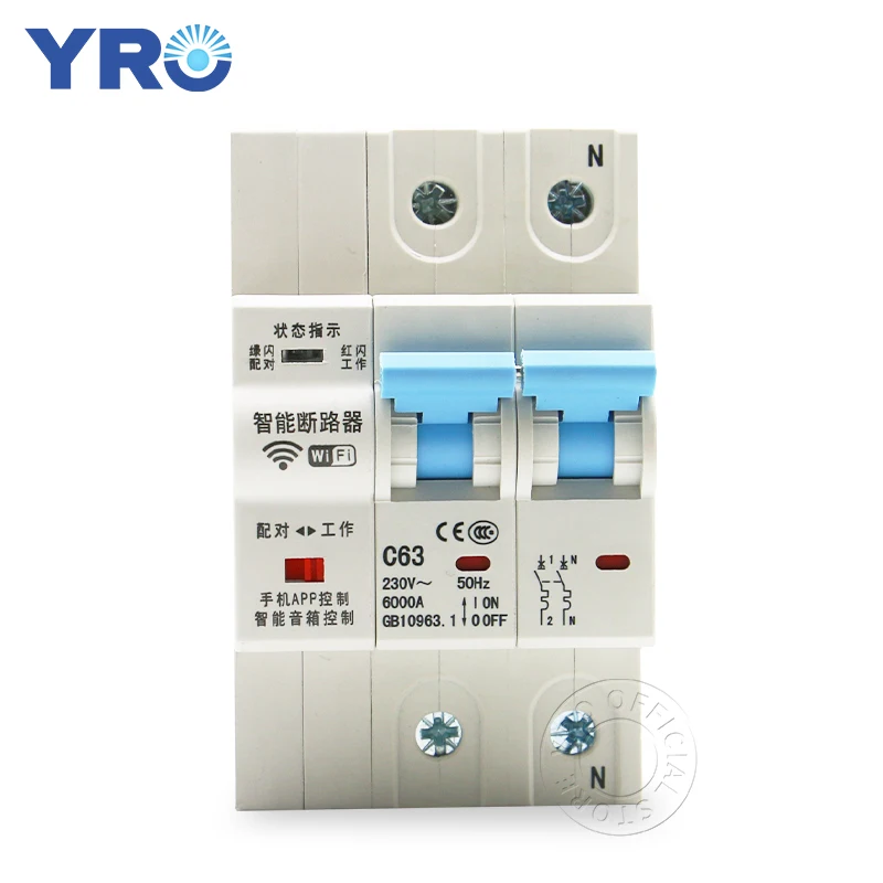 Умный выключатель с дистанционным управлением 2P 230 В 63 А | Строительство и ремонт