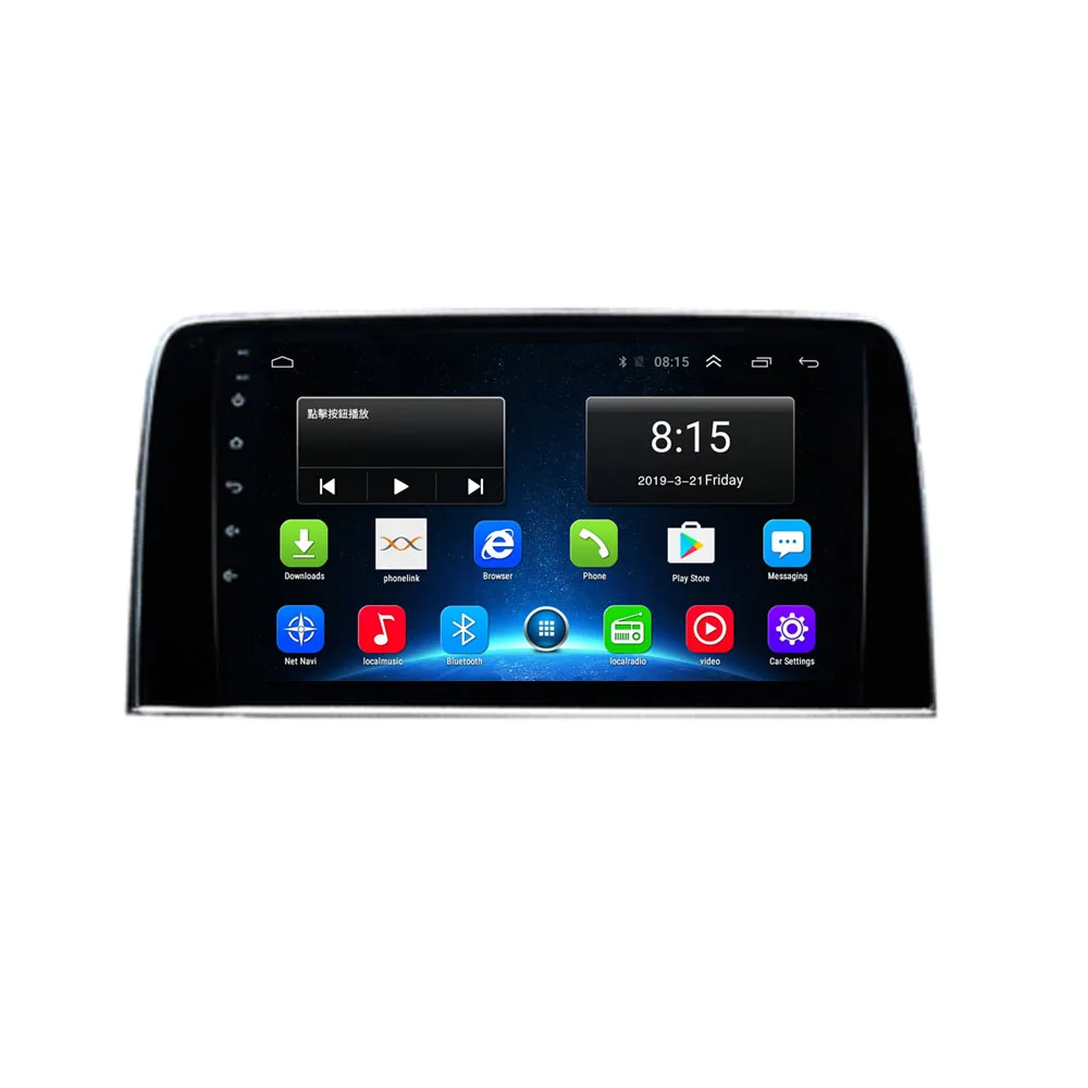 4G LTE Android 10 1 Подходит для HONDA CRV 2017 2018 2019 Мультимедиа Стерео DVD плеер навигация GPS