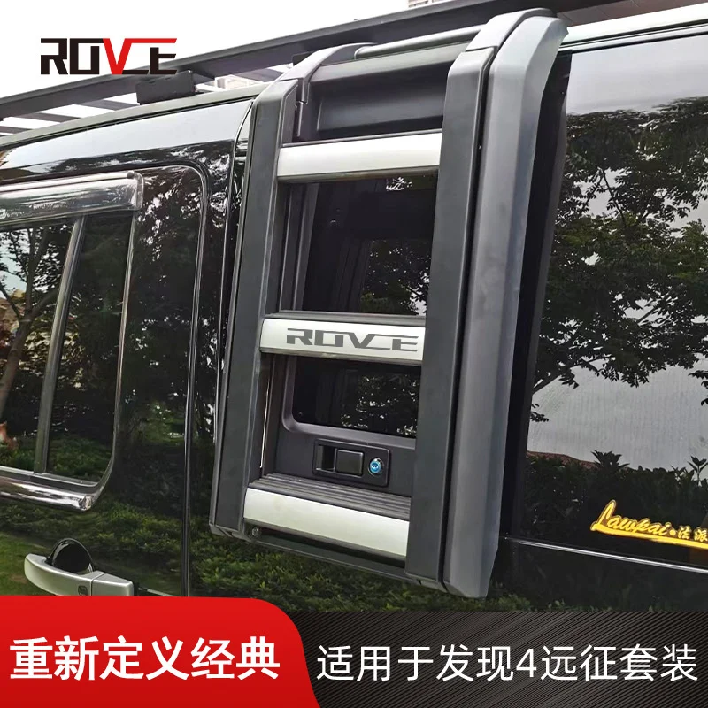 

Подходит для комплекта для экспедиций Land Rover Discovery 4, сумки для инструментов, багажной рамы и лестницы