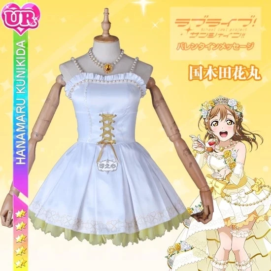 Косплей Костюм для ролевых игр аниме Lovelive Sunshine Aqours Kunikida Hanamaru |