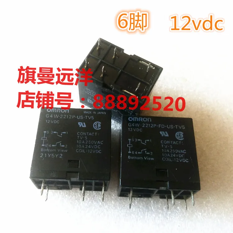 

10PCS/LOT G4W-2212P-FD-US-TV5 12VDC 12V 6 10A DC12V