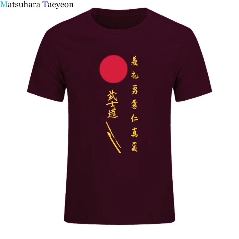 Мужская хлопковая футболка Bushido модная повседневная с принтом в виде солнца