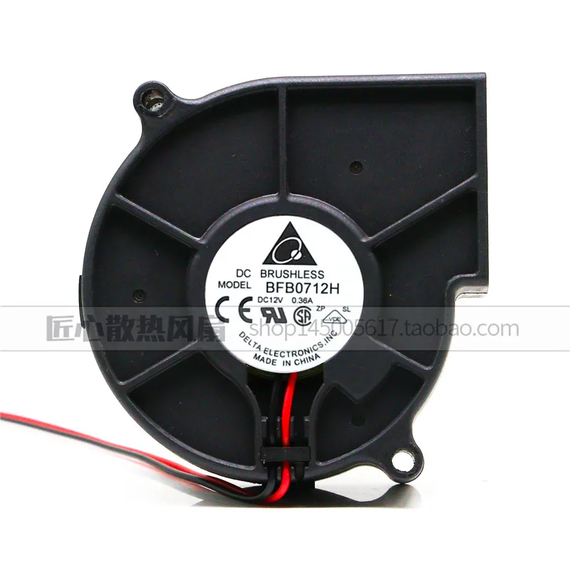 Оригинальный Вентилятор проектора BFB0712H 7530 12V 0.36A|turbine fan|12v turbine fanblower fan |