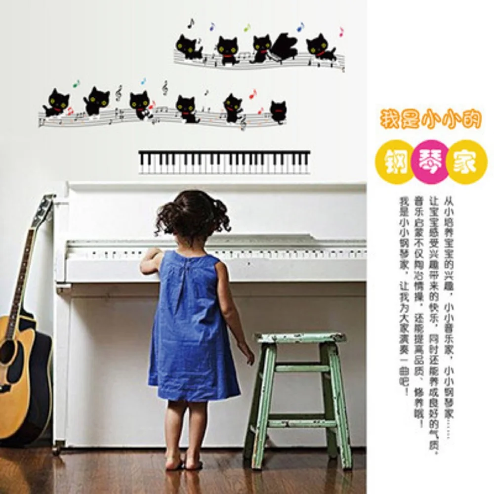 

Cat Note Personal Wall Sticker Stickers Kids kindergarten classroom piano room shop decoration