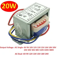 ei57 20wva power transformer input ac 110v220v380v50hz output ac singledual 6v 9v 10v 12v 13v 15v 18v to 220v copper core