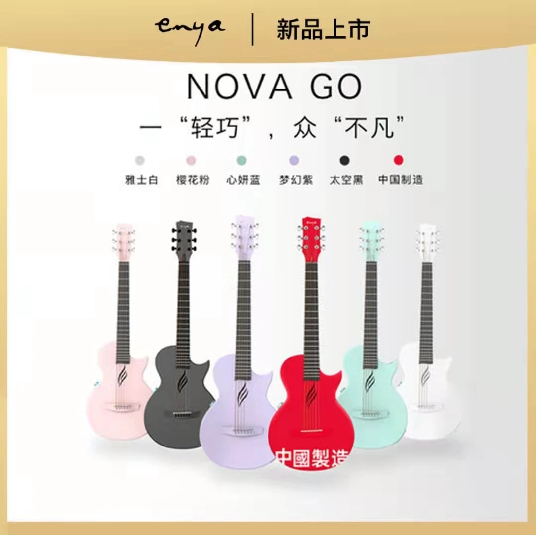 ENYA NOVA GO умная гитара 33 дюйма из углеродного волокна для путешествий