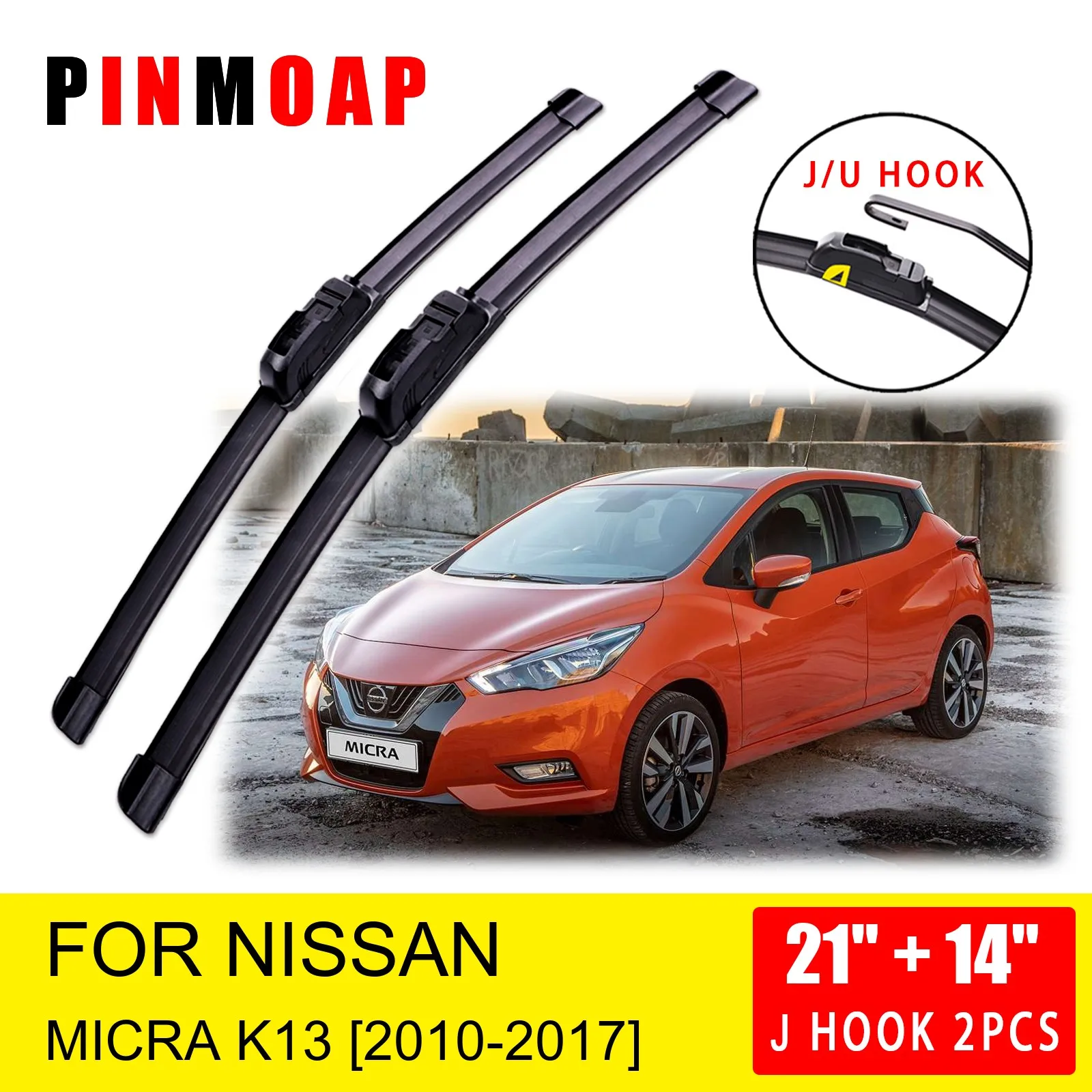 

Щетки стеклоочистителя передние для Nissan Micra K13 2010 2011 2012 2013 2014 2016 2017