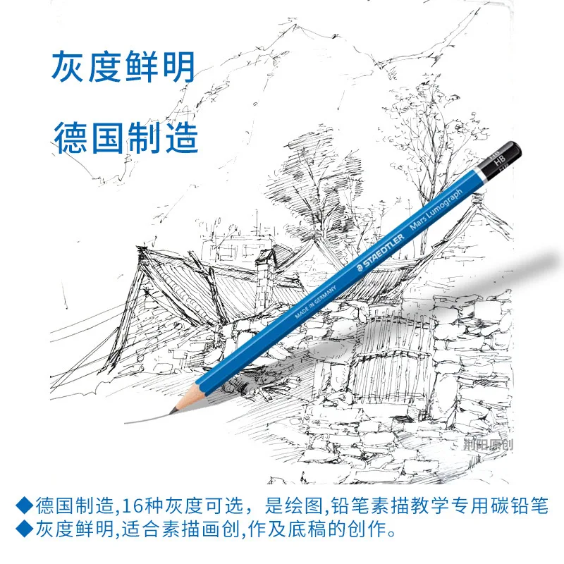 12 шт. Staedtler Mars Lumograph карандаш для рисования и эскизов F HB H 2H 3H 4H 5H 6H 7H 8H 9H B 2B 3B 4B 5B 6B 7B 8B