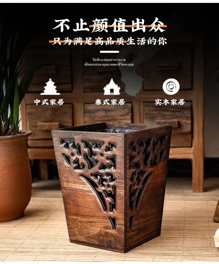 

Chinese creative trash can bathroom large vintage wooden paper basket living room kitchen tea room household solid wood trash