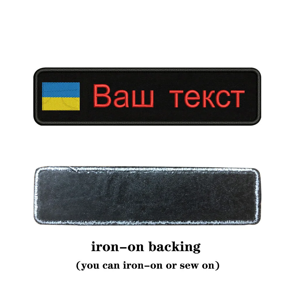 Rose red-iron on Вышивка на заказ национальный флаг Украины заплатка с текстом 10 см* 2,5 см значок Утюг на или липучке Подложка для одежды брюки рюкзак шляпа - Color: Rose red-iron on